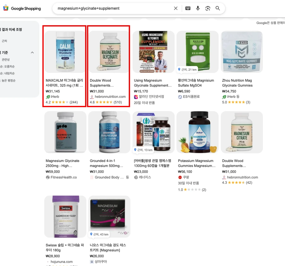magnesium glycinate supplement 구글 쇼핑 검색 결과 — ChatGPT 캐러셀 9개 중 2개 상품이 1·2위에 노출된 화면