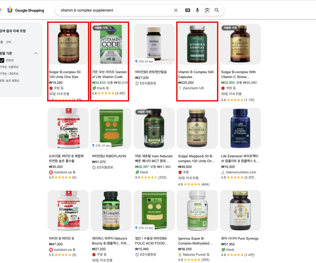 vitamin b complex supplement 구글 쇼핑 검색 결과 — ChatGPT 캐러셀 9개 중 3개 상품이 1·2·4위에 노출된 화면