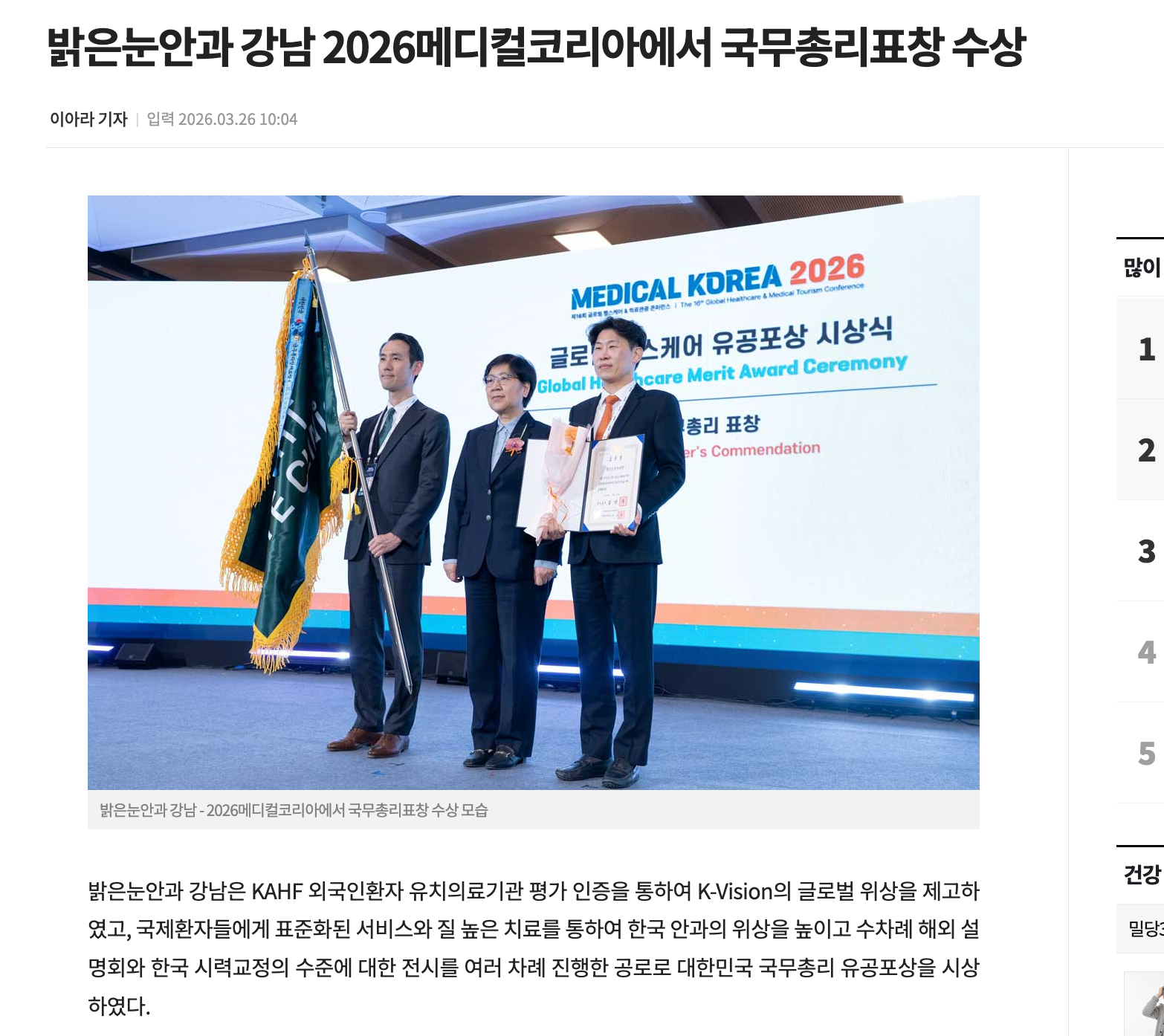 국내,해외 PR 발행 — 시차 배포