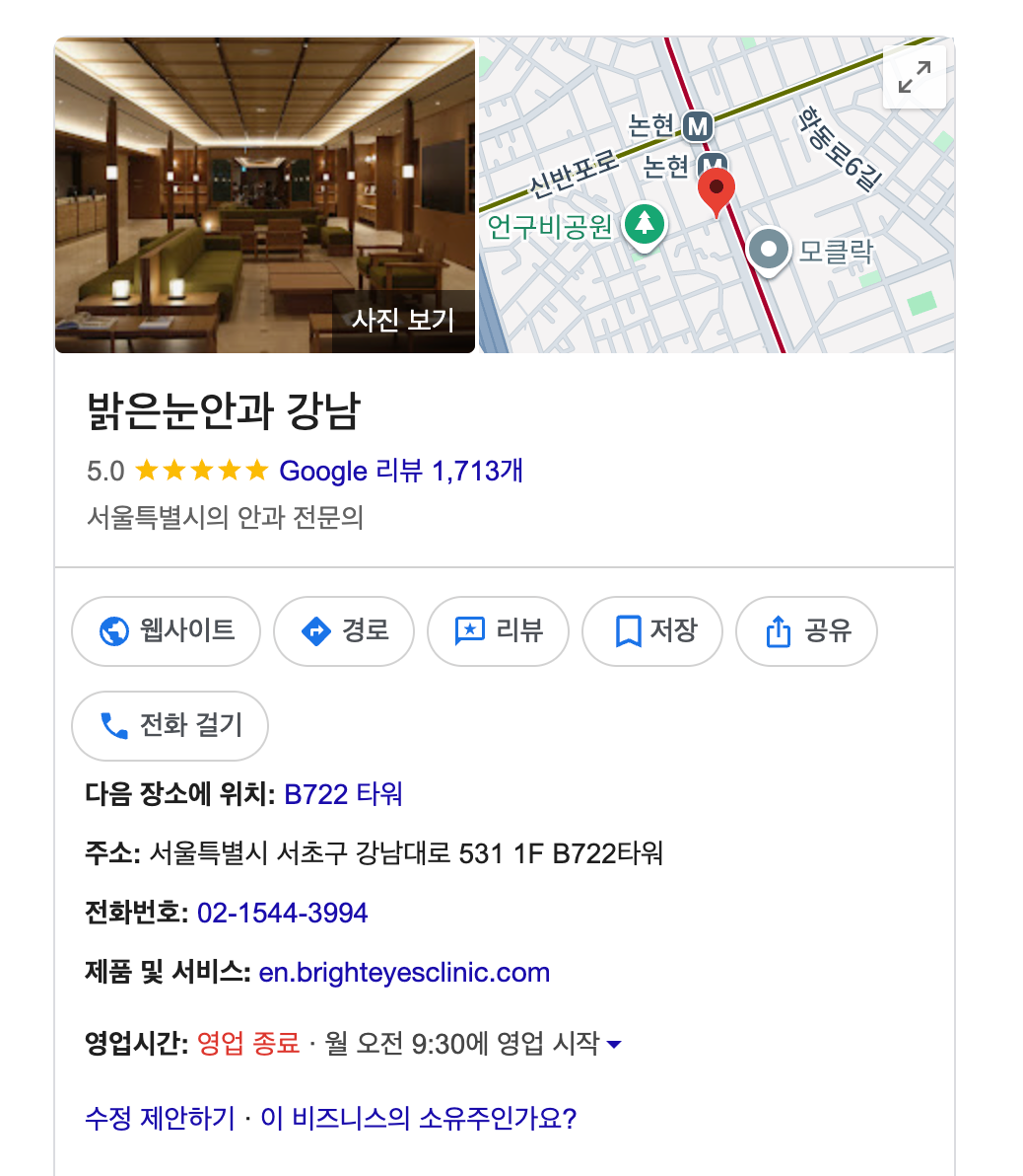 엔티티 최적화 — 외부 채널 균일 배포