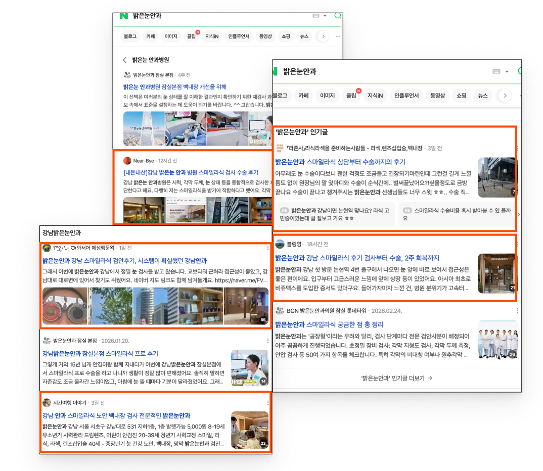UGC 콘텐츠 다량 배포 — 3등급 매체 운영