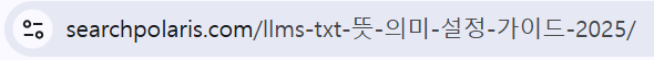 URL 구조 예시